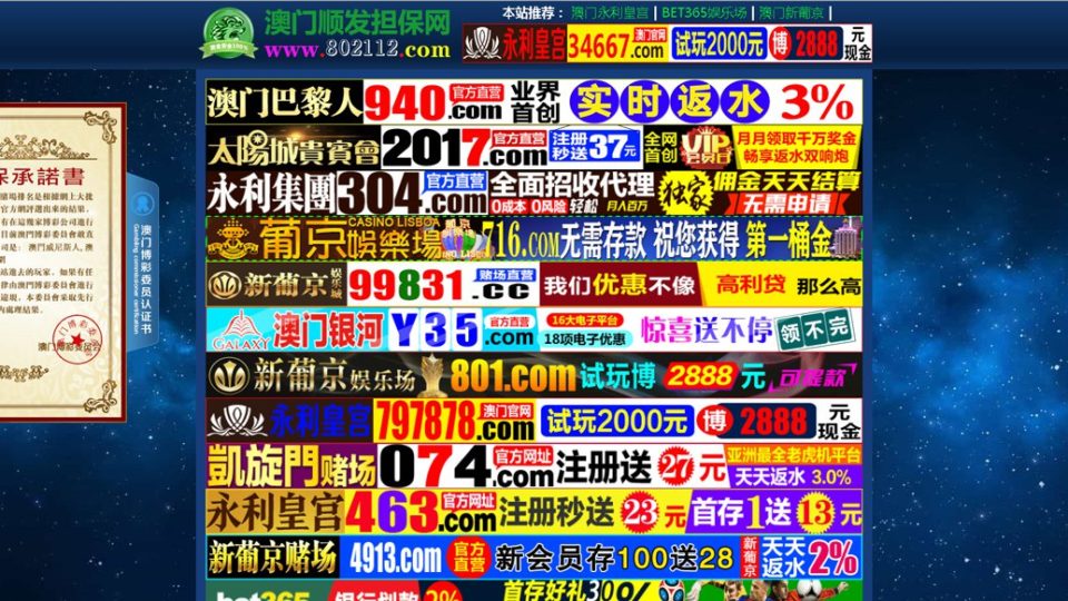 Screengrab of CAAP website from ABS-CBN News