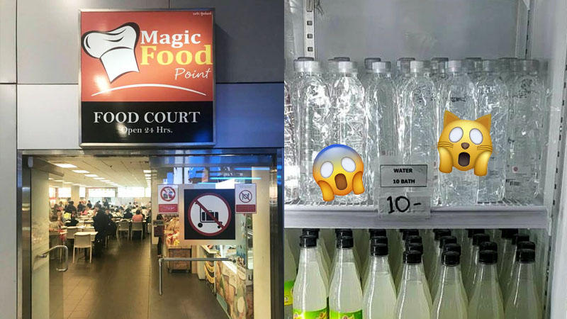 Photo: Airports of Thailand