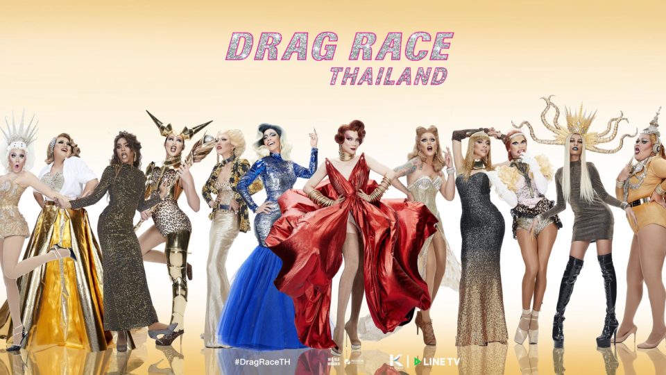 Photo: Drag Race Thailand