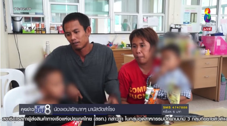 Screengrab: Channel 8 News