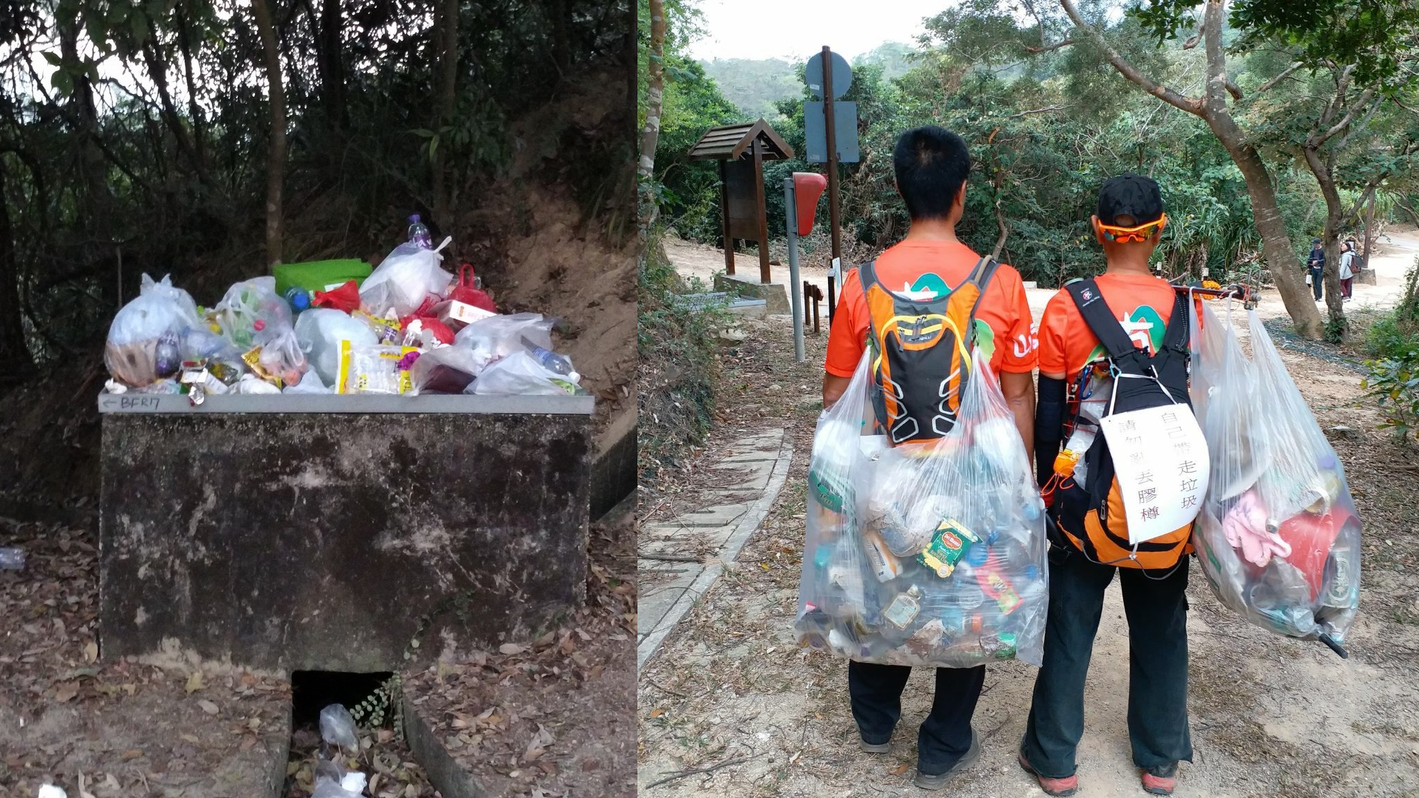 Litter Problem In Rgv Hikers complain litter problem in country parks getting worse after ...