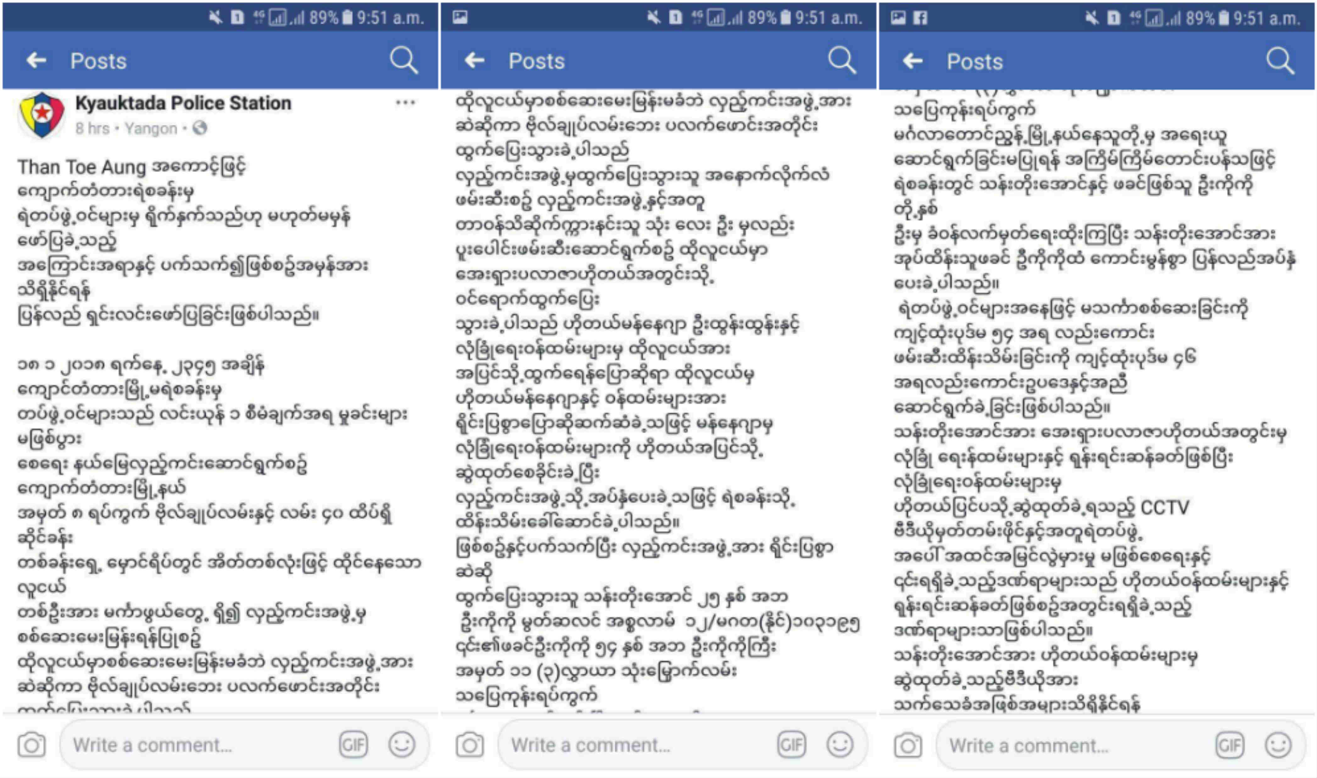 Kyauktada Police Facebook posts