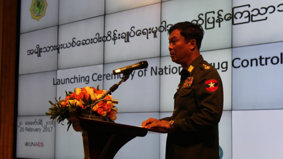 Home Affairs Minister Lt.-Gen. Kyaw Swe delivers teh opening speech at the unveiling ceremony for Myanmar’s new National Drug Control Policy in Naypyidaw on Feb. 20, 2018. Photo: Jacob Goldberg