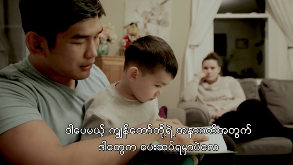 Screenshot via Tagu Films.