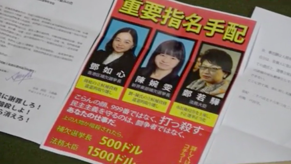 Screengrab via Apple Daily video.