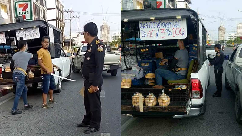 Screenshots: Kwanchai Klaiboon/ Facebook