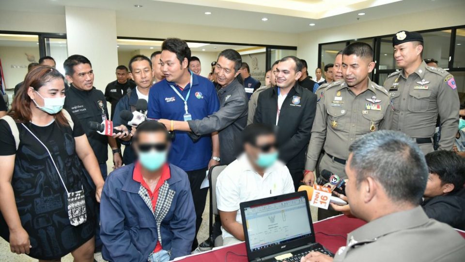 Photo: Tourist Police