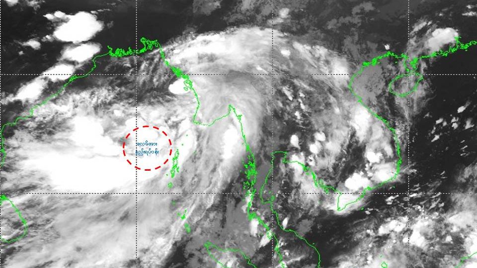 Satellite image via Department of Meteorology and Hydrology.