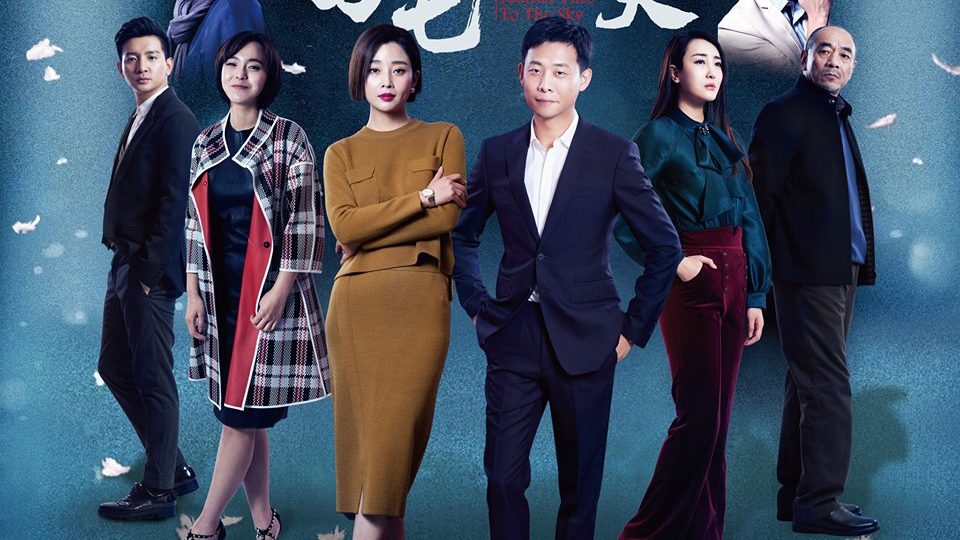 Photo via Feather Flies to the Sky Facebook page. 