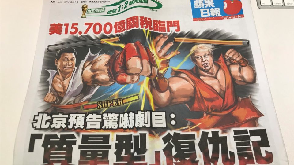 Today’s Apple Daily front page