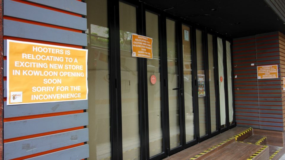 The exterior of what was, until recently, Hooters in Central. 