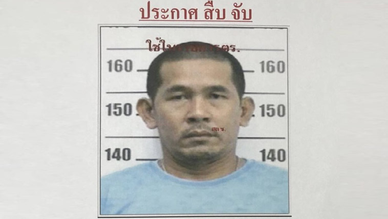 Photo: Nalinee_PLE/ Twitter