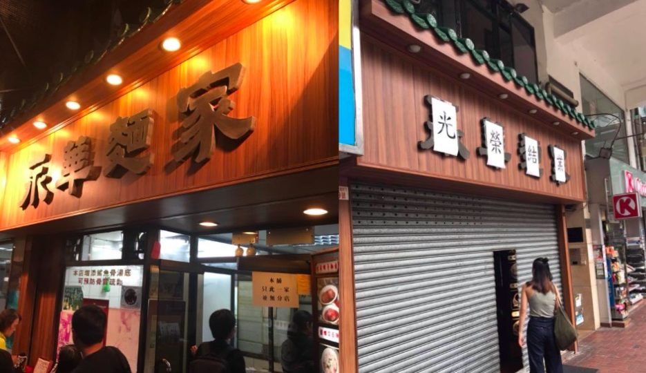 Photos via Facebook.