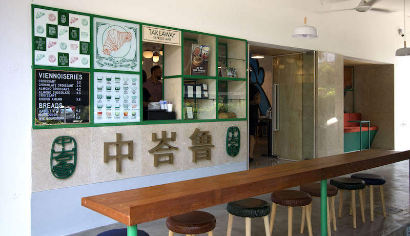 The takeaway counter. Photo: Tiong Bahru Bakery