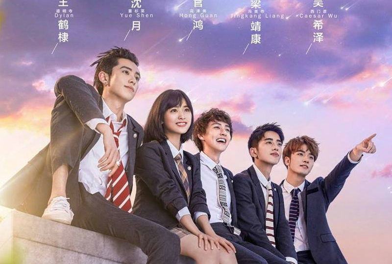 Photo from Meteor Garden – Chinese Drama Facebook page. 