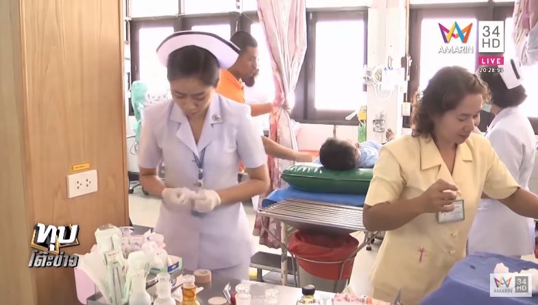 Screenshot: Amarin TV