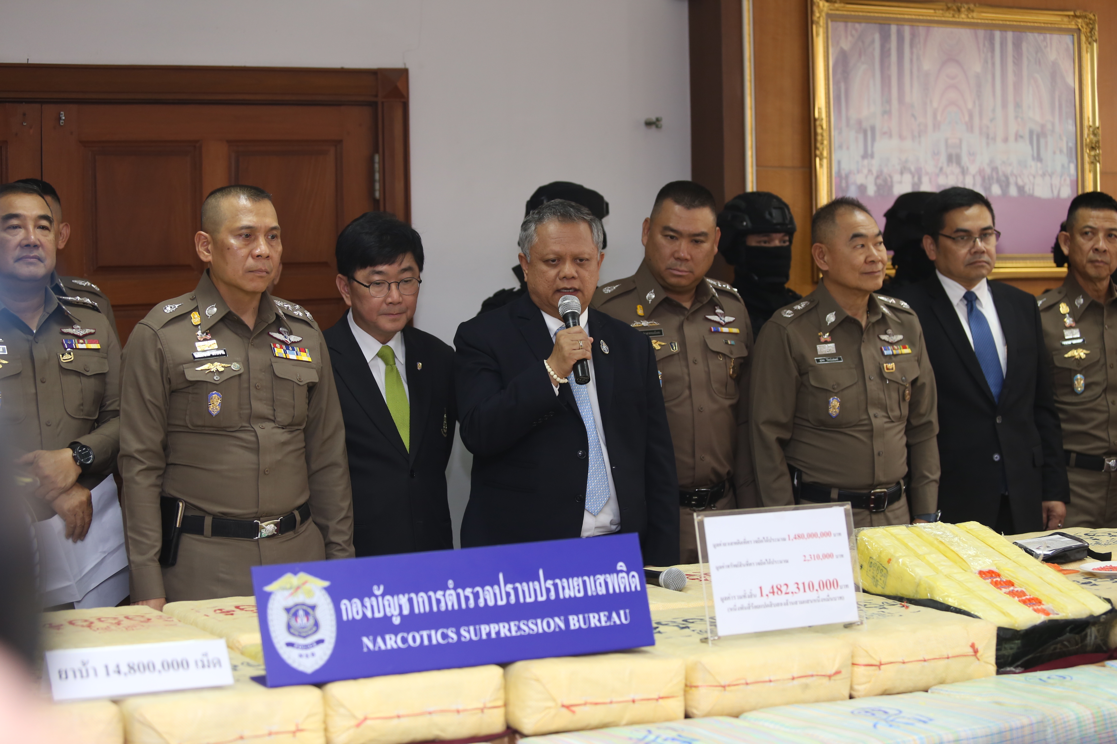 Photo: Office of Narcotics Control Board