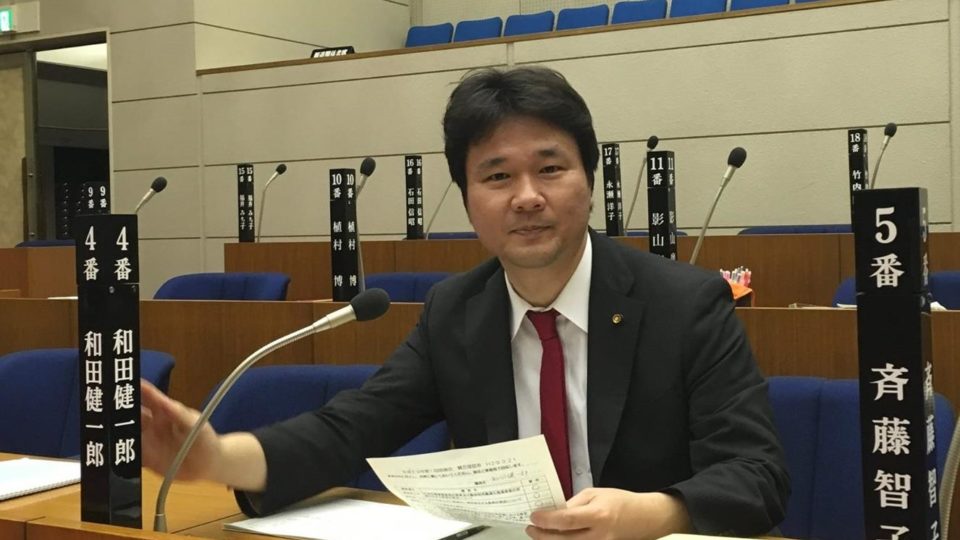 Kenichiro Wada via the subject’s Facebook account