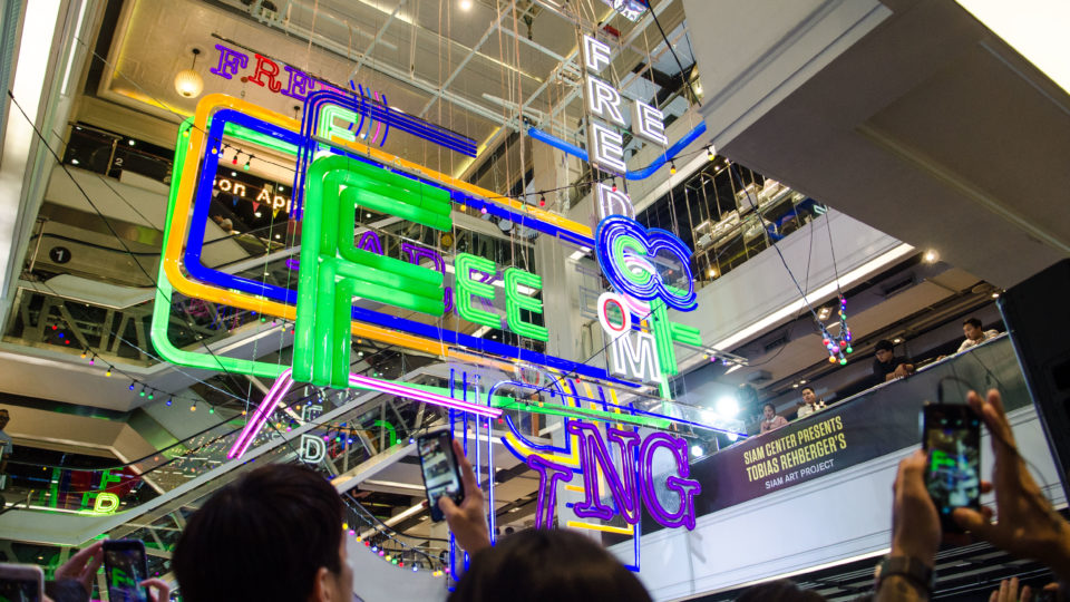 Photo: Coconuts Media