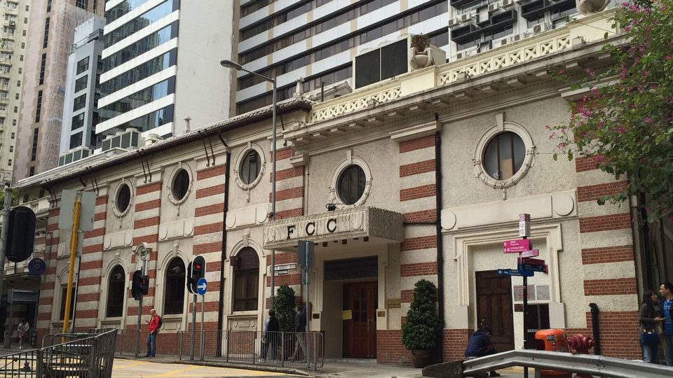 FCC in Central via Wiki Commons (author Smuconlaw)