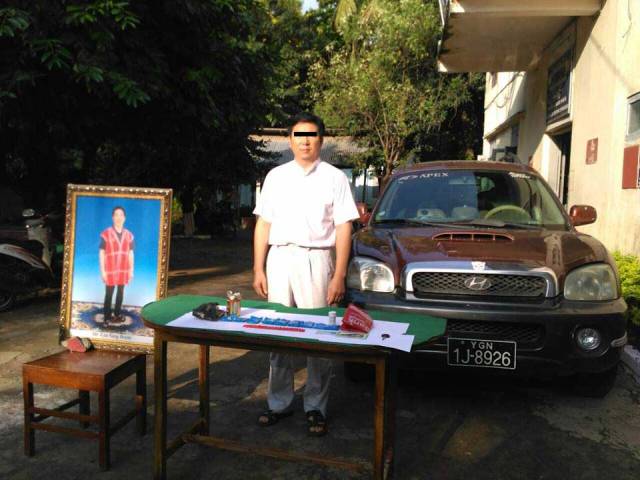 Lee Sang-boem following his arrest in Oct. 2016. Photo: Myanmar Police