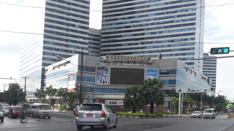 Myanmar Plaza in Sept. 2017. Photo: Wikimedia Commons / Phyo WP