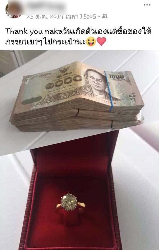 An alleged Facebook post by Tiyata Boonreung. Photo: Sanook