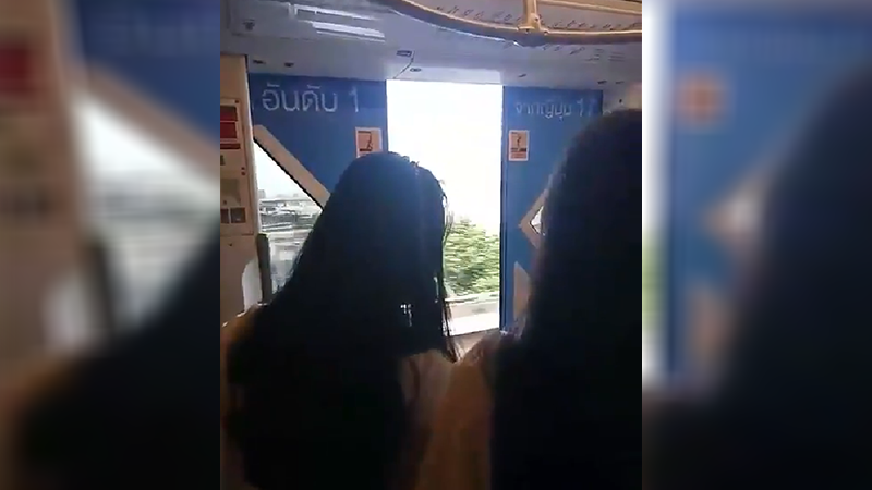 Photo: Twitter/ Pa Gorn