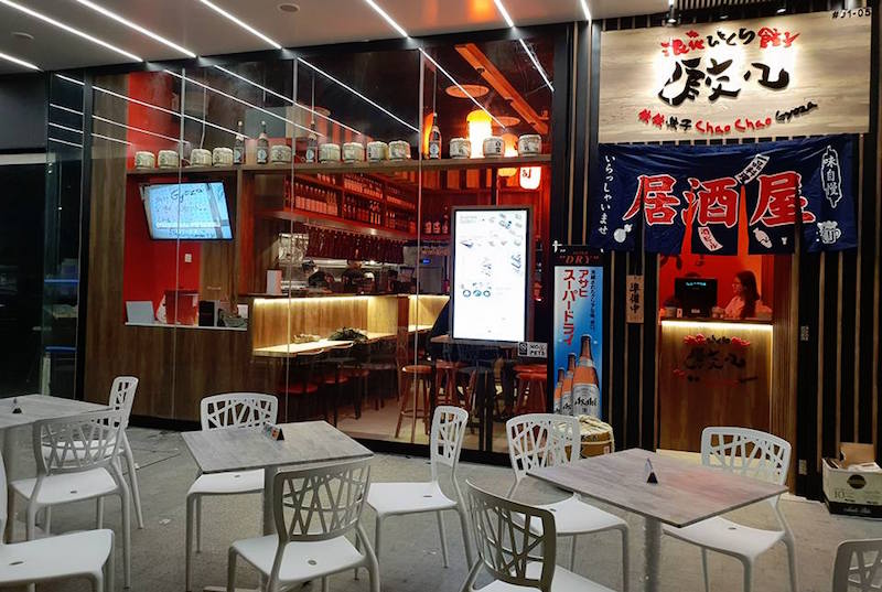 Photo: Chao Chao Gyoza SG/Facebook