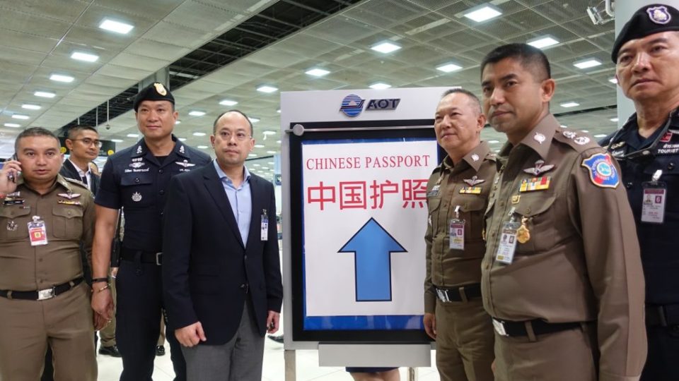 Former immigration bureau chief Surachate Hakparn unveils a new lane for Chinese travelers in August 2018. Photo: Tourist Police