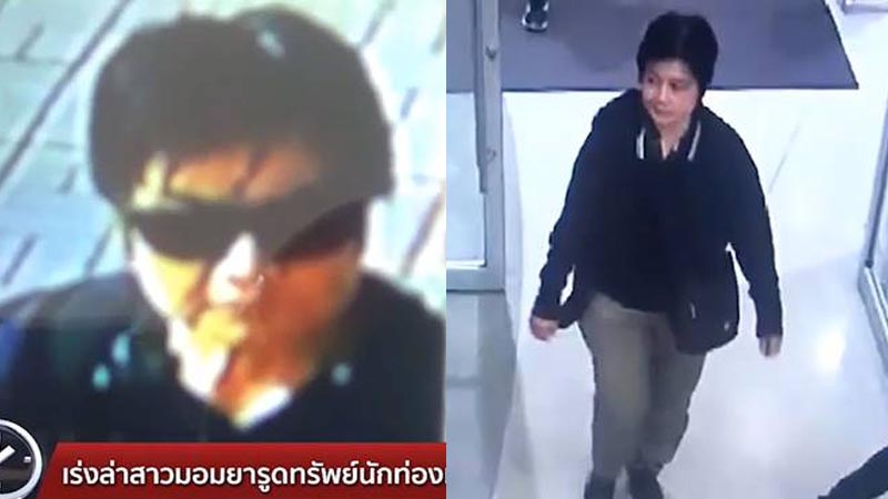 Screenshots: Thai News Agency