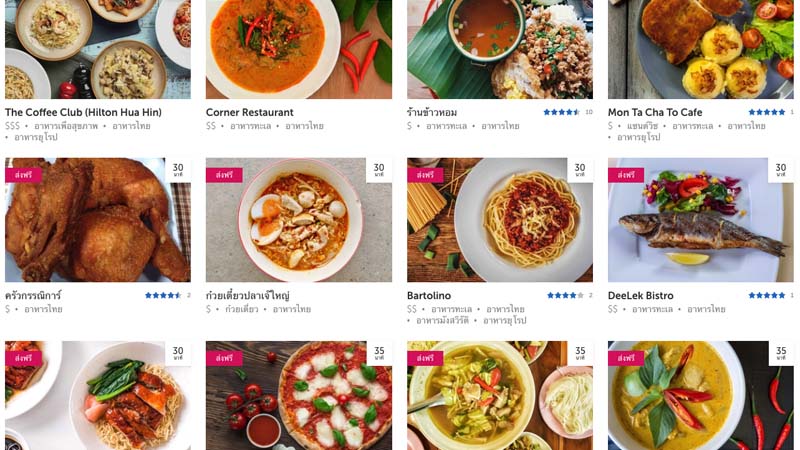 A screenshot of Foodpanda website.