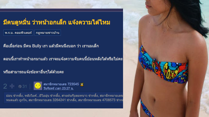 Photo: Creative Commons