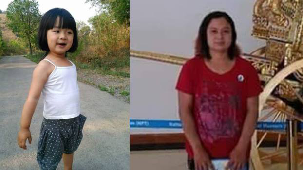 Two of the victims in an alleged quadruple murder in Taunggyi on Aug. 20 2018. Photo: Facebook