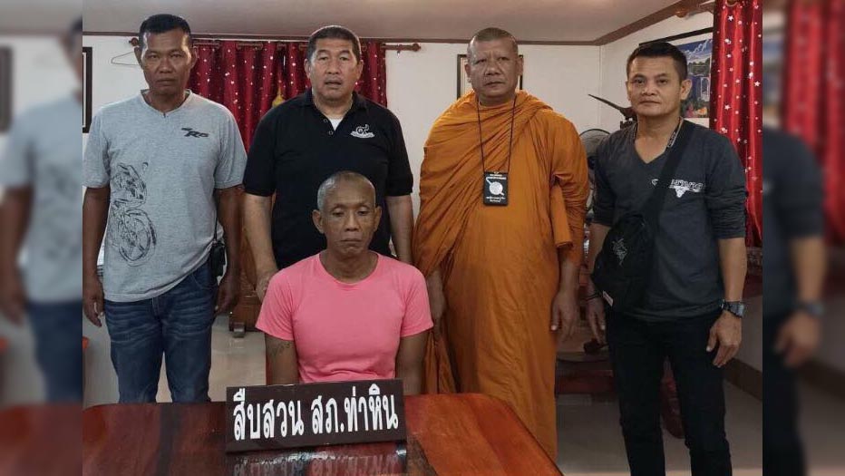 Photo: Thai Rescue News/ Facebook