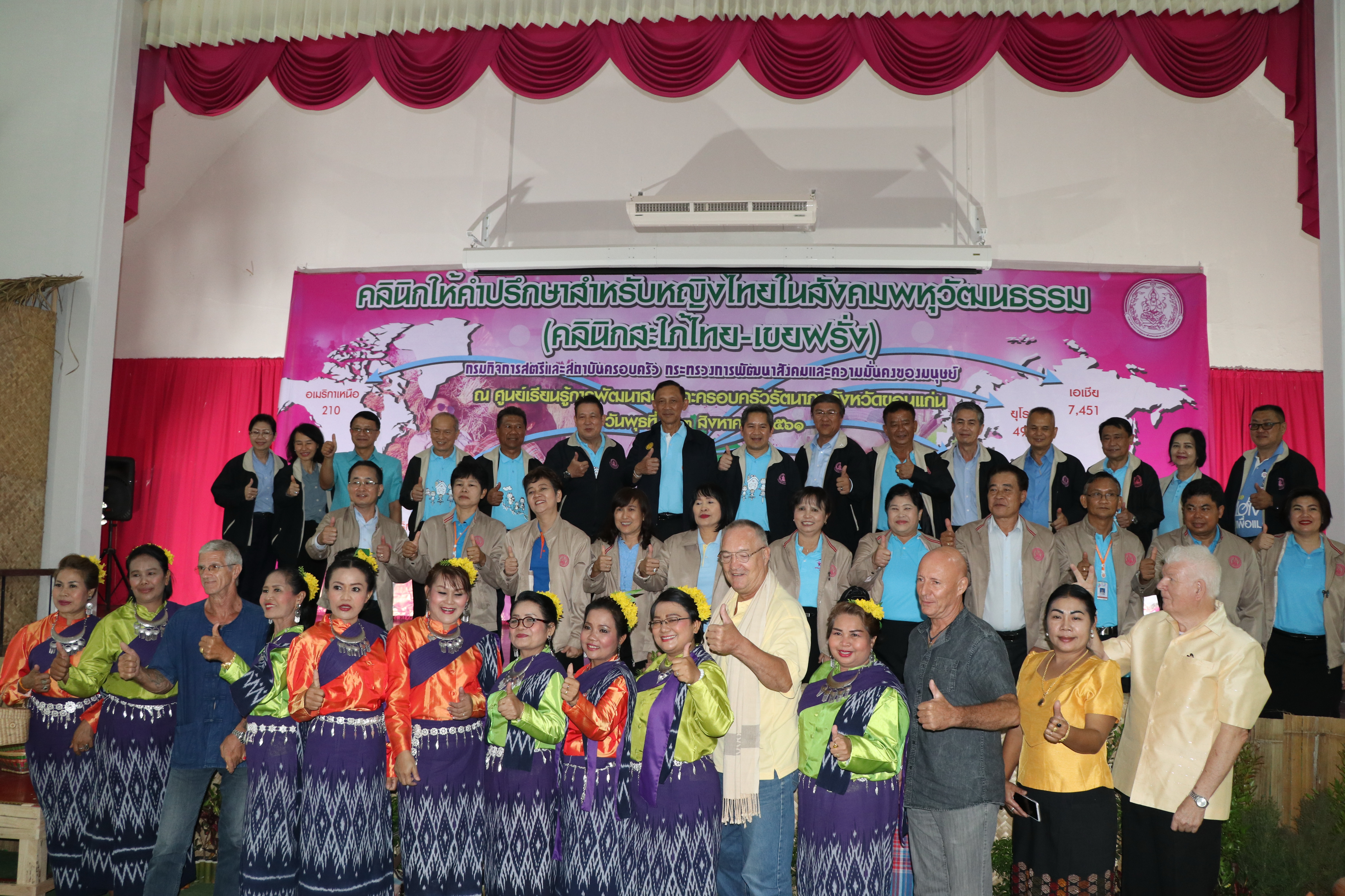 Photo: National News Bureau of Thailand