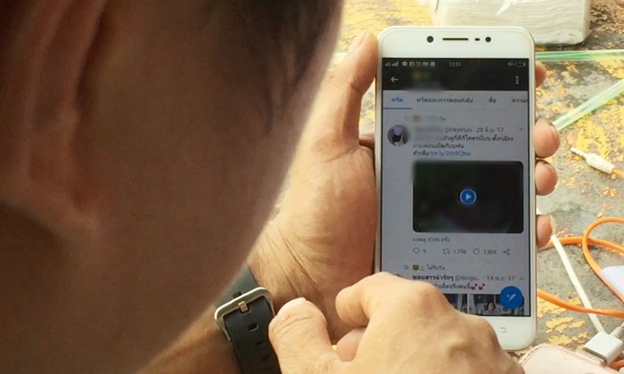 The man said he stumbled upon his own sex tape while casually browsing Twitter. Photo: Sanook