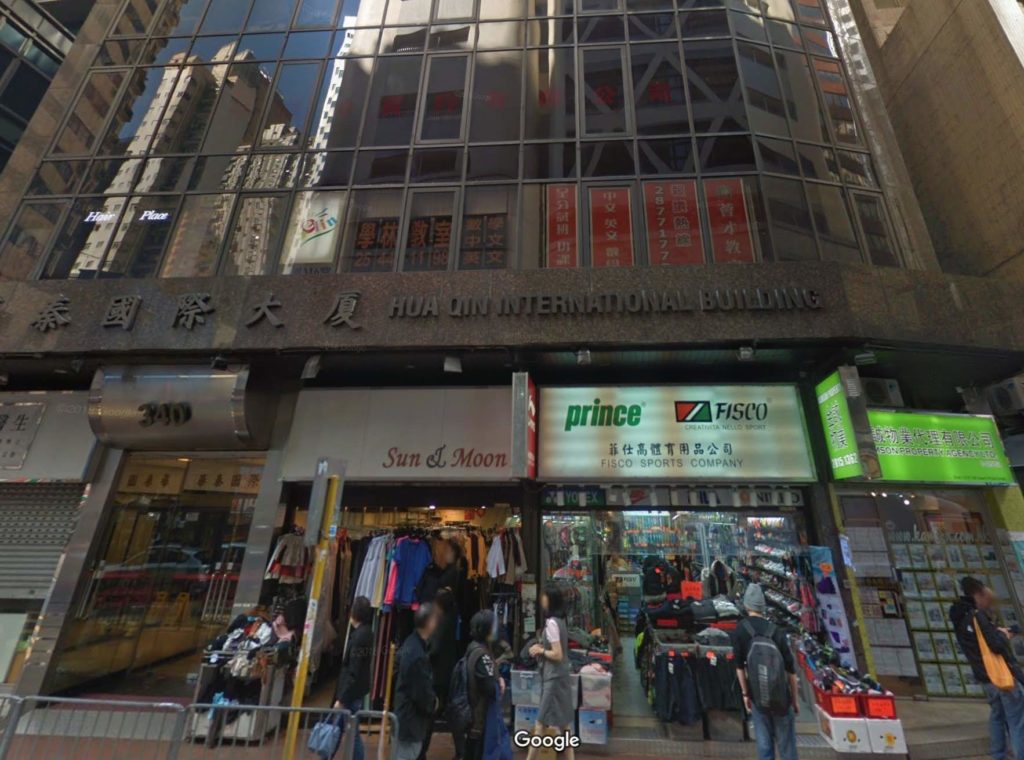 A screenshot of the building outside which a man was found to have jumped to his death this morning. Inside a woman was found seriously injured. She later died. Picture Google 