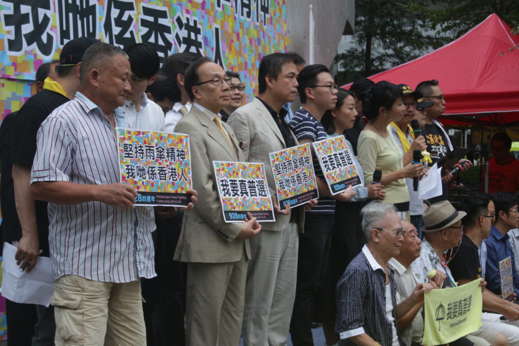 Pro-democracy leaders gather on the stage at the fourth anniversary of the Umbrella Movement. Photo by Vicky Wong.
