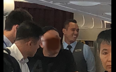 A blurred image of the alleged suspect 