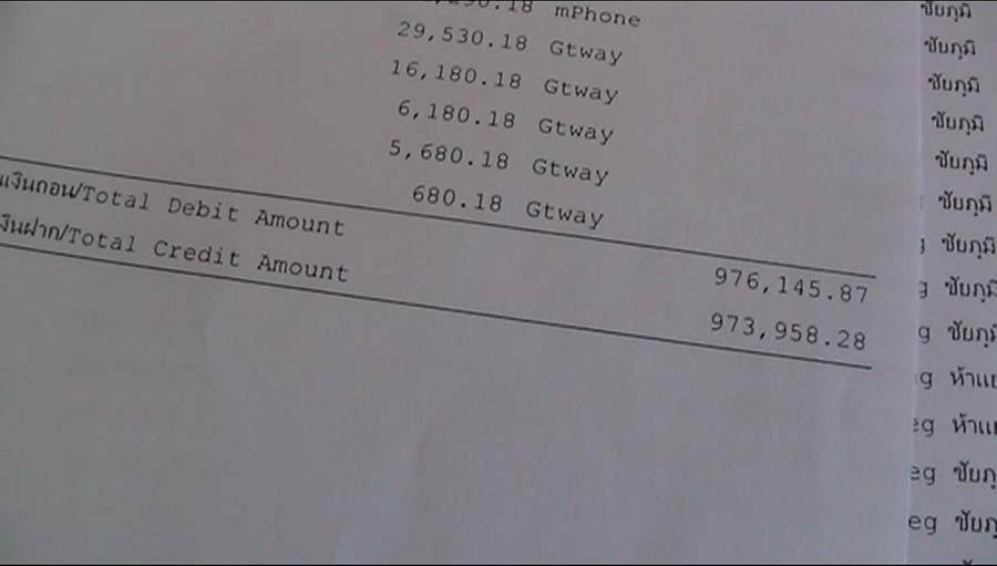 Screenshot: Channel 7