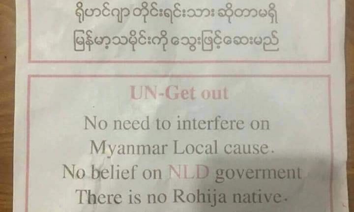 Photo: Fifth Wave News