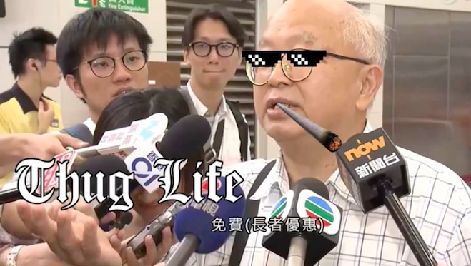 Screengrab via a video posted to Facebook and meme-d up by user Tsz Kin Law.