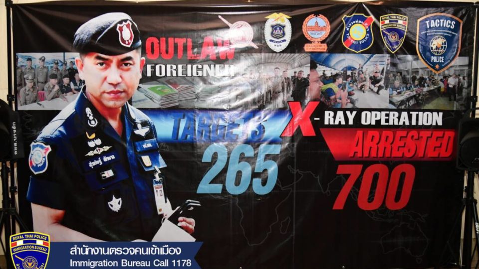 Photo: Facebook/ Immigration 1178
