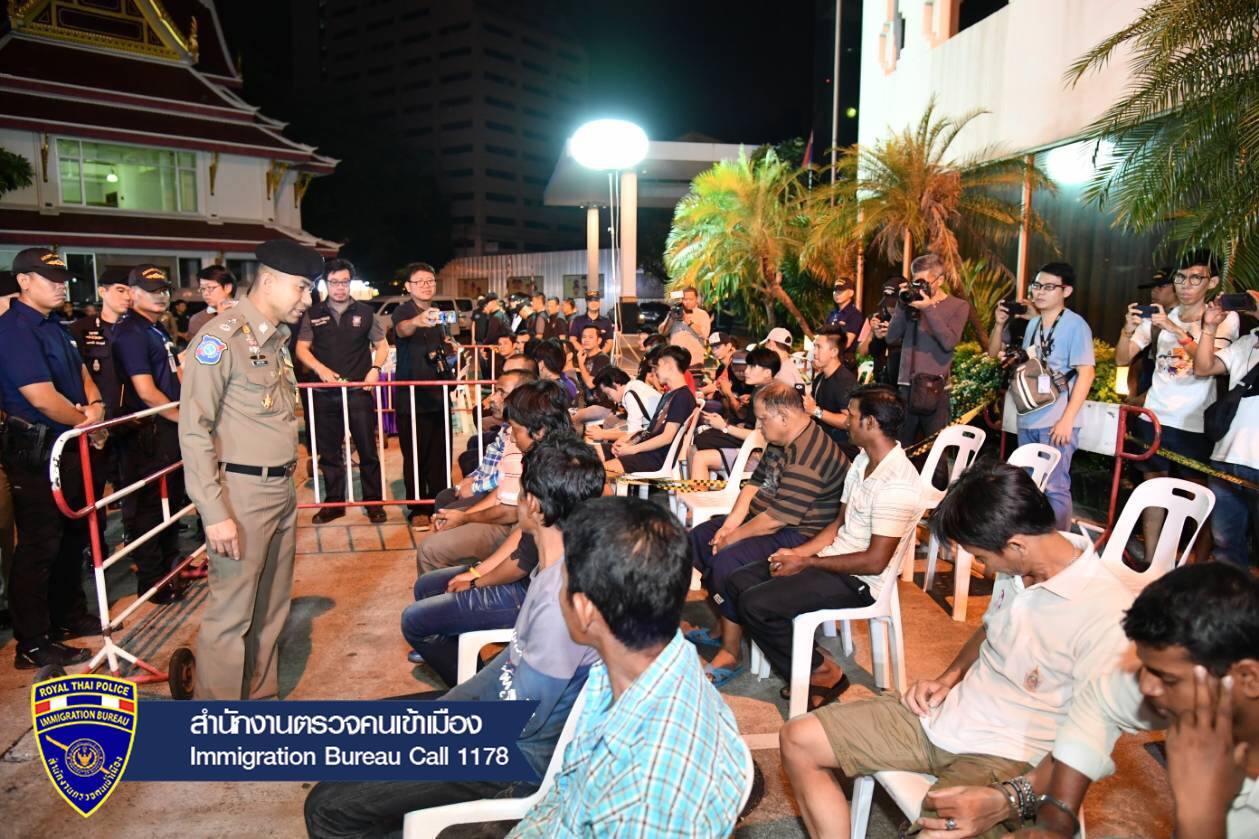 Photo: Facebook/ Immigration 1178