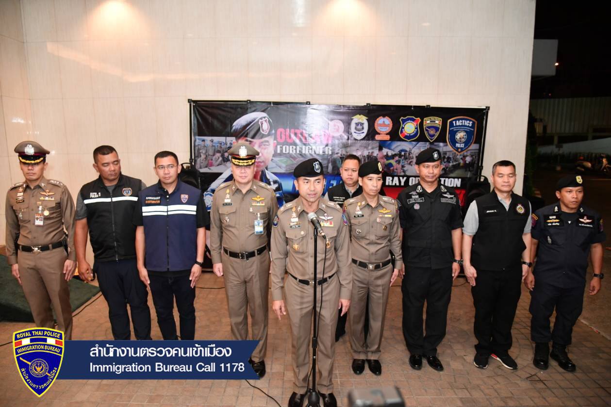 Photo: Facebook/ Immigration 1178