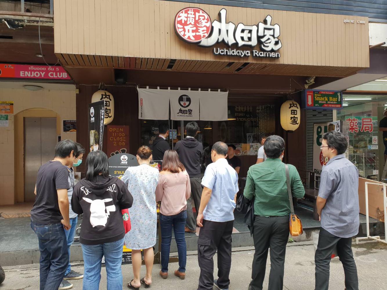 Photo: Uchidaya Ramen