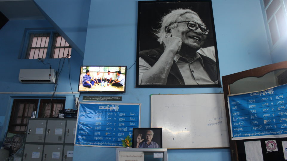 The interior of the Hanthawaddy U Win Tin Foundation Clinic in Yangon’s Botataung Township. Photo: Jacob Goldberg