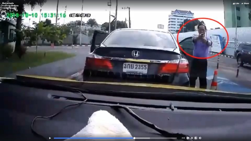 Screenshot: Facebook/ Here on board