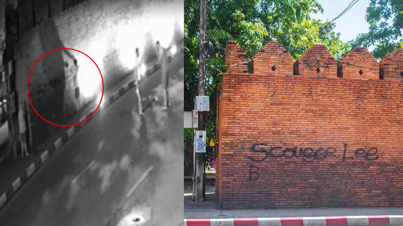 Photo: Facebook/ ChangNightster and CM108